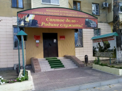 Астраханский военный комиссариат ответил на частые вопросы о службе по контракту