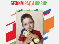 Открылась регистрация на онлайн-забег «Достигая цели!» ко Дню железнодорожника