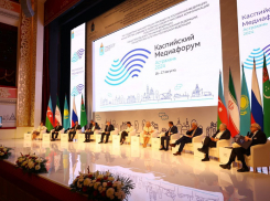 В Астрахани прошло важное международное мероприятие