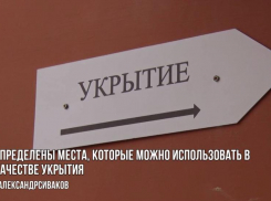 В домах на севере Астраханской области обозначат убежища