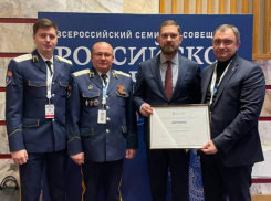 Астраханская область стала лидером стратегии государственной политики в отношении казачества