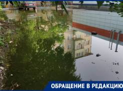 Канализационная лужа на Моздокской в Астрахани течет, цветет и пахнет уже 20 дней