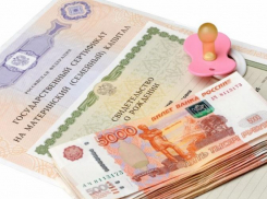 Четыре астраханки получили сроки за мошенничество с материнским капиталом