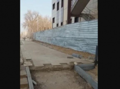 Мешающий астраханцам забор на Комсомольской набережной передвинули на несколько метров