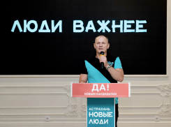 Кандидатом в губернаторы Астраханской области от «Новых людей» стал Виталий Бахилин