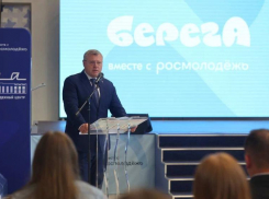 Астраханский губернатор наградил активных участников молодежного форума «БерегА»