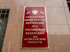 Астраханец стал жертвой мошенника в свой день рождения 