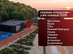 Астрахань выбрали местом строительства бесплатного бегового центра