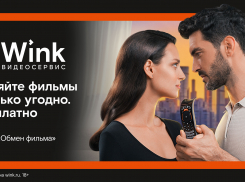 Более 100 тыс. ярких летних киновечеров подарил Wink пользователям услуги «Обмен фильма»