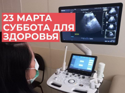 Астраханцев зовут на «Субботу для здоровья» в Городскую поликлинику № 1