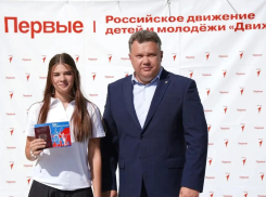 Накануне Дня флага мэр Игорь Редькин вручил паспорта астраханским школьникам
