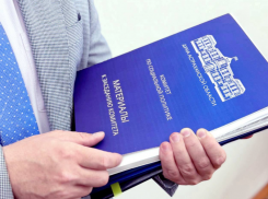 Дума Астраханской области составила план законотворческой работы до конца года