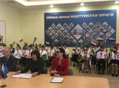 Школы Астрахани и Ашхабада стали побратимами