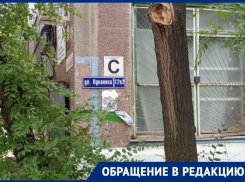 Астраханцы пожаловались, что диспетчерская водоканала блокирует их телефонные номера 