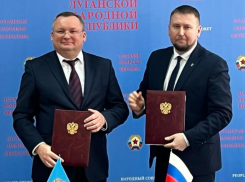 Астраханская облдума и Народный Совет ЛНР подписали соглашение о сотрудничестве