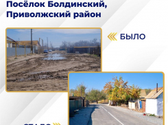 Под Астраханью заасфальтировали дороги