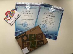 Чиновники таки вручили юным астраханцам заслуженные подарки