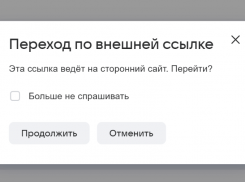 Астраханцев предупредили о росте мошенничества в преддверии Дня России