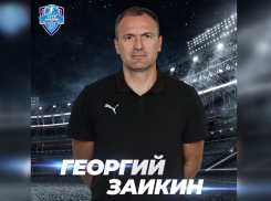 Мастер спорта международного класса возглавил астраханский гандбольный центр