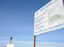 В Астраханской области гендиректор стройфирмы похитил почти 600 тысяч при благоустройстве сквера