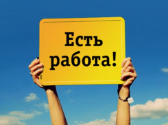 Редакция «Блокнот Астрахань» ищет сотрудников!