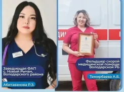 Штаты сельских больниц Астраханской области пополнили квалифицированные кадры