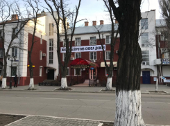 Наделавший шуму пропавший плакат с дома по улице Советской найден в кабинете астраханских чиновников