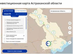 Под Астраханью появилась земля для реализации агропромышленного проекта