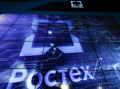 Астрахань превратят в Умный город