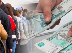 В 2023 году астраханские работодатели получат субсидии за каждого нанятого сотрудника