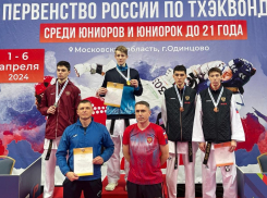 Астраханцы привезли золотые медали с первенств России по тхэквондо