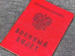 Штрафы для астраханских уклонистов вырастут в 10 раз 