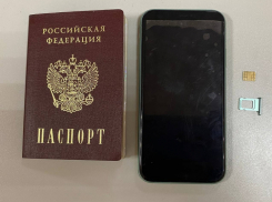 Астраханец тайно оформил на своего деда кредит и попался полиции