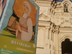 В Астрахани пройдет большой праздник