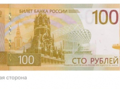 Астраханские банкоматы станут выдавать новые купюры 