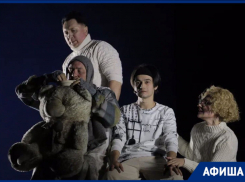 Афиша мероприятий Астрахани с 1 по 7 марта