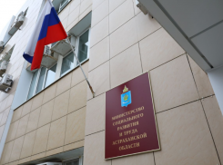 В Астраханскую область переселились 60 иностранцев с российским гражданством