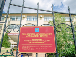 В Астрахани выявлен 131 случай заражения коронавирусом