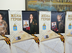 В Думе Астраханской области открыли фотовыставку «Жена героя – Астрахань»