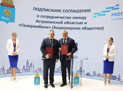 В Астрахани планируют открыть новый центр