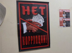 50 миллионов рублей бывшего астраханского пристава обратят в доход государства