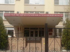 В Приволжском районе Астраханской области построят две врачебные амбулатории
