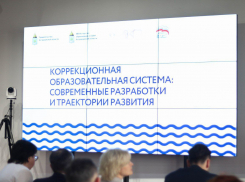 В Астрахани появился новый проект для детей с ограниченными возможностями 