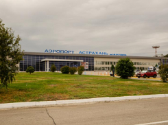 Из-за ремонтных работ астраханский аэропорт могут закрыть на год