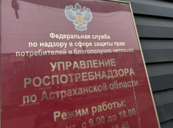 На что жалуются жители Астраханской области в Роспотребнадзор