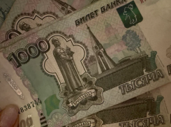 Предприятие в Астраханской области задолжало работникам 40 миллионов рублей