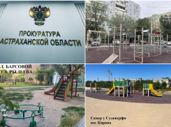 37 бесхозных детских площадок обнаружено в Астрахани