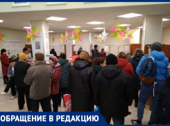Девять кругов ада: как работает Расчетный центр на Максаковой