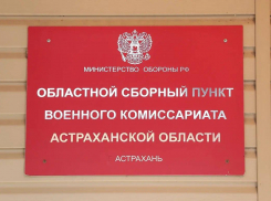 В 2022 году осудили 5 астраханцев, уклонившихся от службы в армии