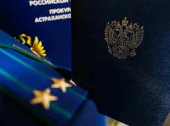 В Астраханской области судили оренбуржца за привоз трех килограммов наркотиков
